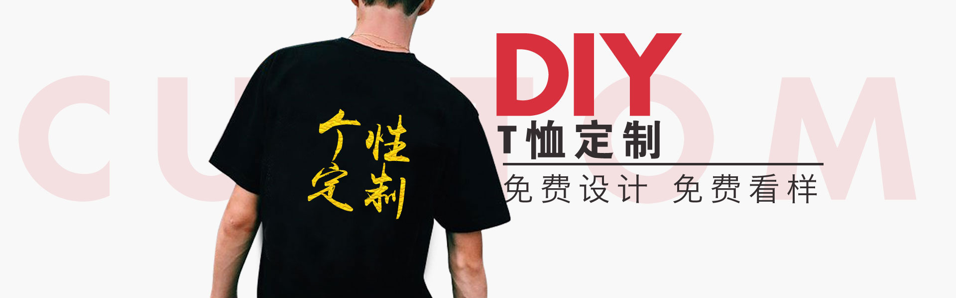 班服定做,免費(fèi)設(shè)計(jì),免費(fèi)送樣,可來樣定做,免費(fèi)試機(jī),來圖定制,專業(yè)定制各種圖案,歡迎來廠參觀,專業(yè)班服定制,免費(fèi)送班旗