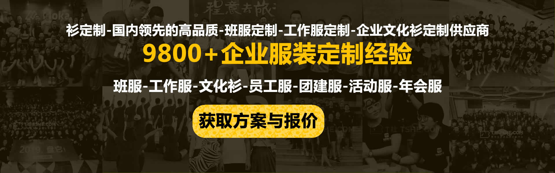 工作服專業(yè)定制批發(fā) 工廠直供 線上下單 1件代發(fā) 庫存充足工作服專業(yè)定制定制 免費(fèi)設(shè)計(jì) 免費(fèi)印字 定制logo 印刷刺繡