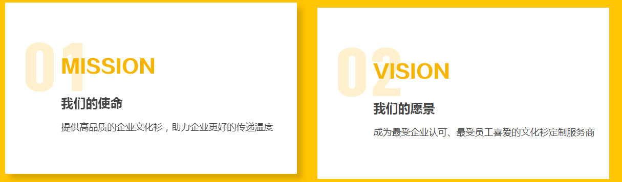 專業T恤定制服務，免費設計打樣，團體工作服定制，歡迎聯系我們