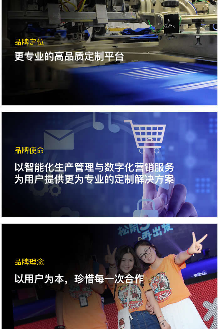 DIY定制文化衫，提供免費設計與看樣，支持批量團體定制