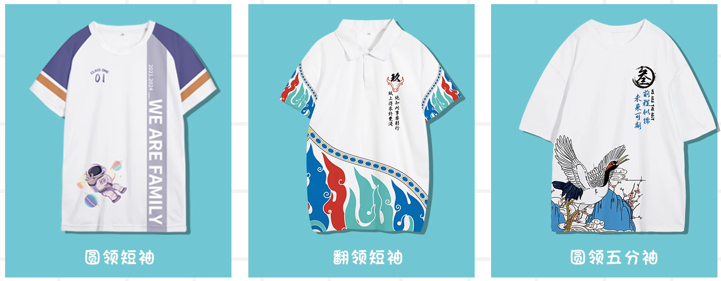 公司以匠心品質(zhì)和創(chuàng)新精神贏得客戶信賴與行業(yè)認(rèn)可，多項(xiàng)榮譽(yù)印證了在專業(yè)的文化衫定制的服務(wù)、技術(shù)、環(huán)保等方面的領(lǐng)先地位與持續(xù)發(fā)展動(dòng)力