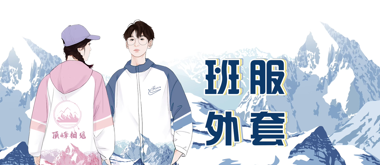 憑借創(chuàng)新設(shè)計(jì)與智能技術(shù)，專業(yè)工作服贏得廣泛客戶認(rèn)可與行業(yè)嘉獎(jiǎng)，持續(xù)引領(lǐng)班服與工裝定制行業(yè)的專業(yè)化、可持續(xù)發(fā)展方向