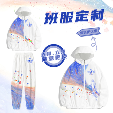 班服定制全攻略：四大步驟打造專屬班級記憶