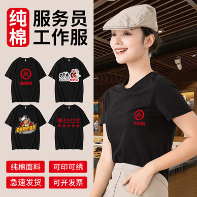 如何找到工作服定制廠家聯(lián)系方式-工作服工廠直銷