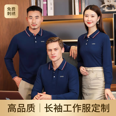 工作服定制流程及其作用詳述-工作服定制平臺