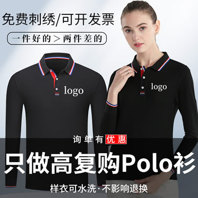 POLO衫高端定制是怎樣體現(xiàn)出來,polo衫是公司凝聚力的體現(xiàn)
