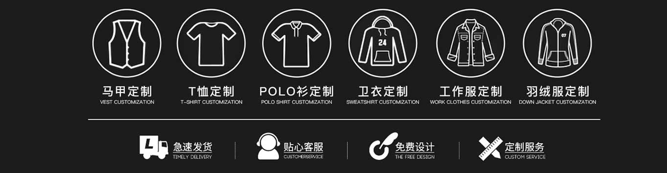 團體衛衣定制-團體情侶個性化衛衣定制圖案設計指南 - LOGO、心形符號與個人頭像創意