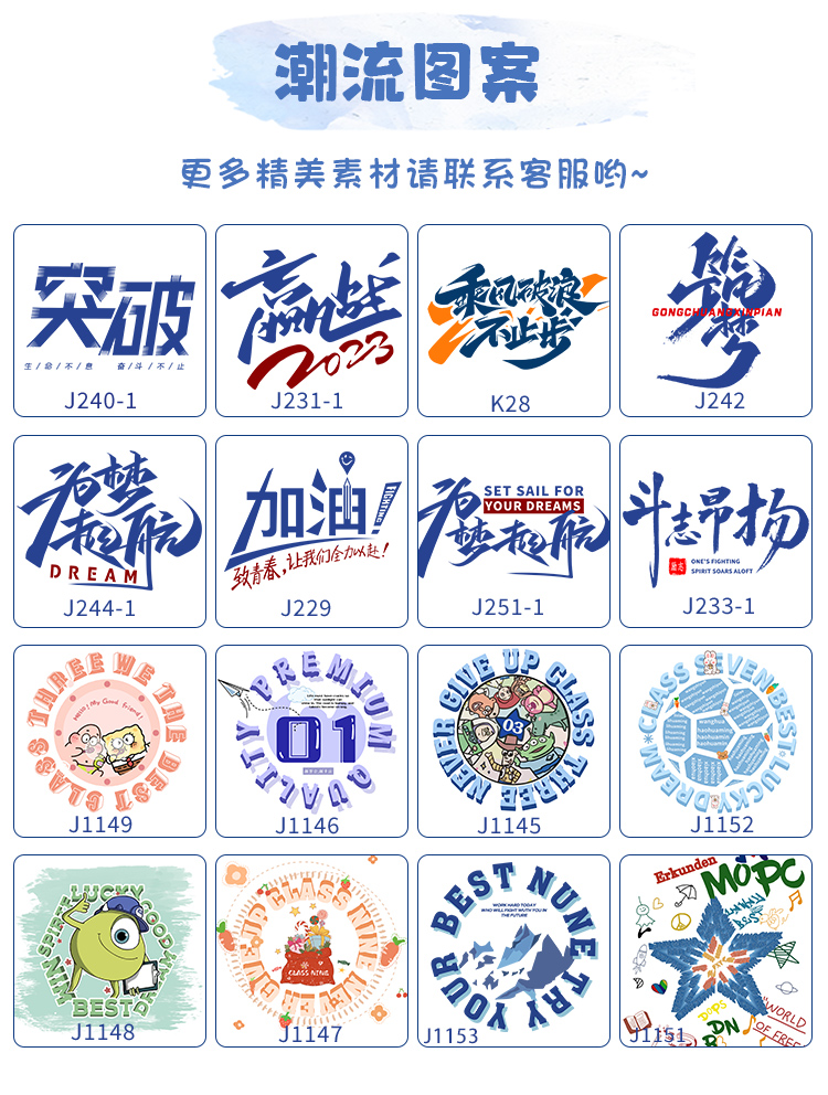 班服定制-班服定制T恤印logo文化衫初高中小學生短袖團隊服訂制套裝運動會首選