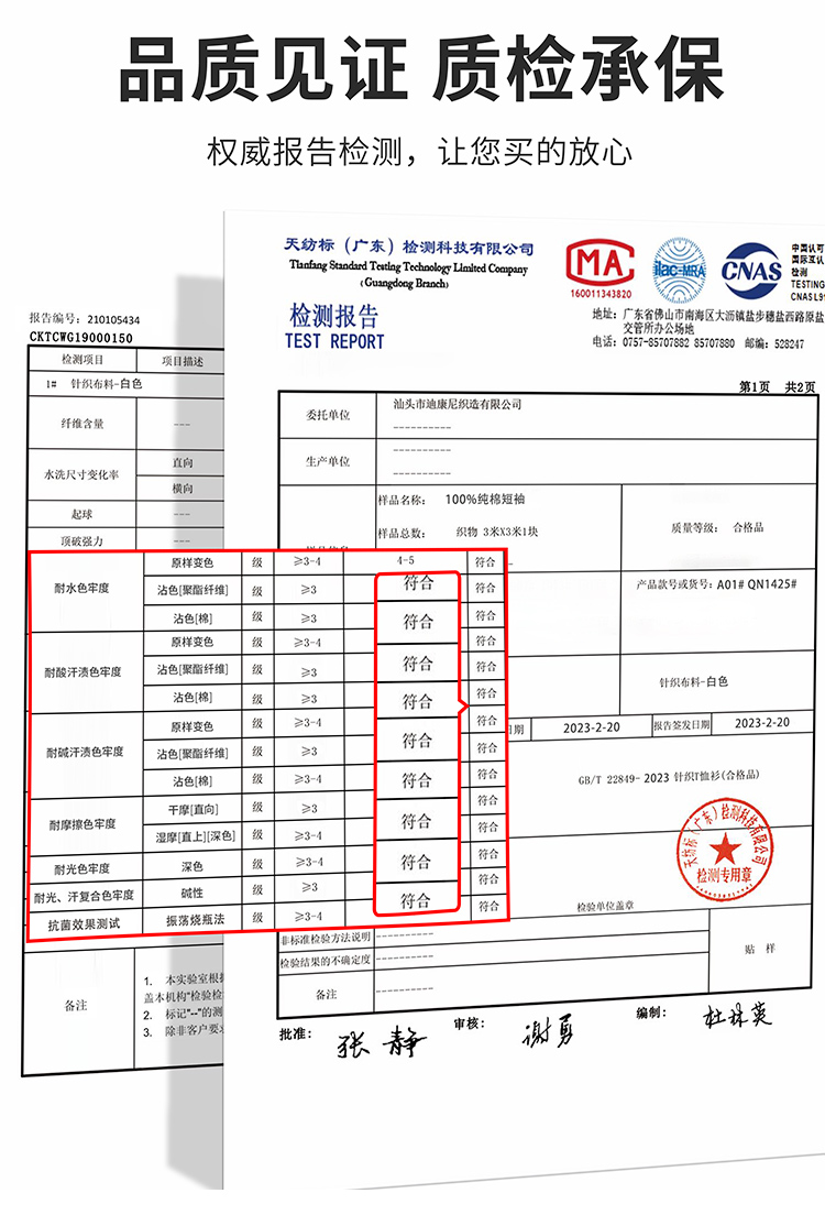 班服定制-初高中班服定制T恤文化衫印logo學生團隊服短袖運動會套裝