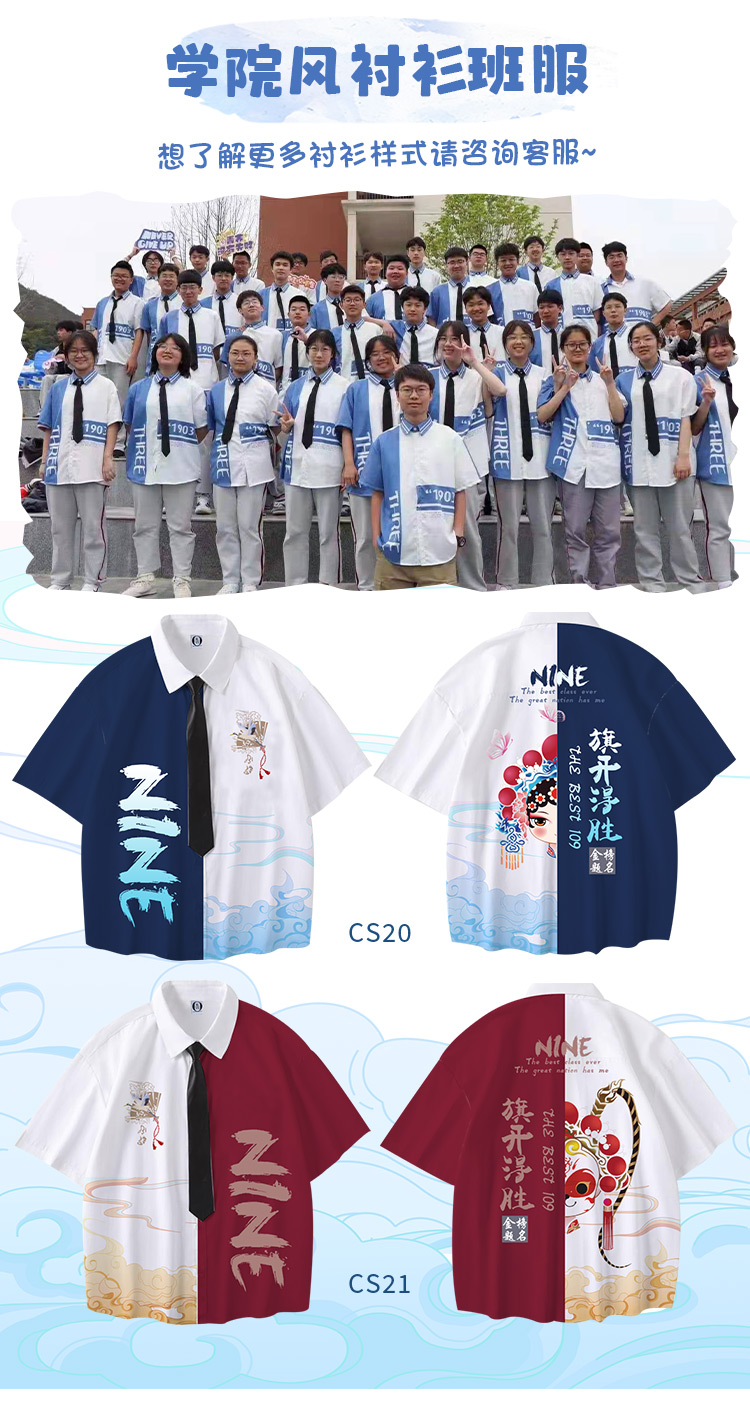 運動會班服-初高中班服定制T恤文化衫印logo學生團隊服短袖運動會套裝