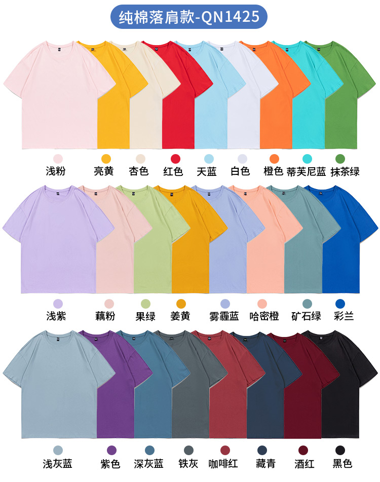 個性化班服-班服定制T恤印logo文化衫初高中小學生短袖團隊服訂制套裝運動會首選