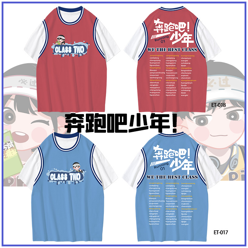 T恤定制班服設計運動會畢業夏季襯衫初小學生中學生高中生衣服diy 班服定制圖案 個性化班服
