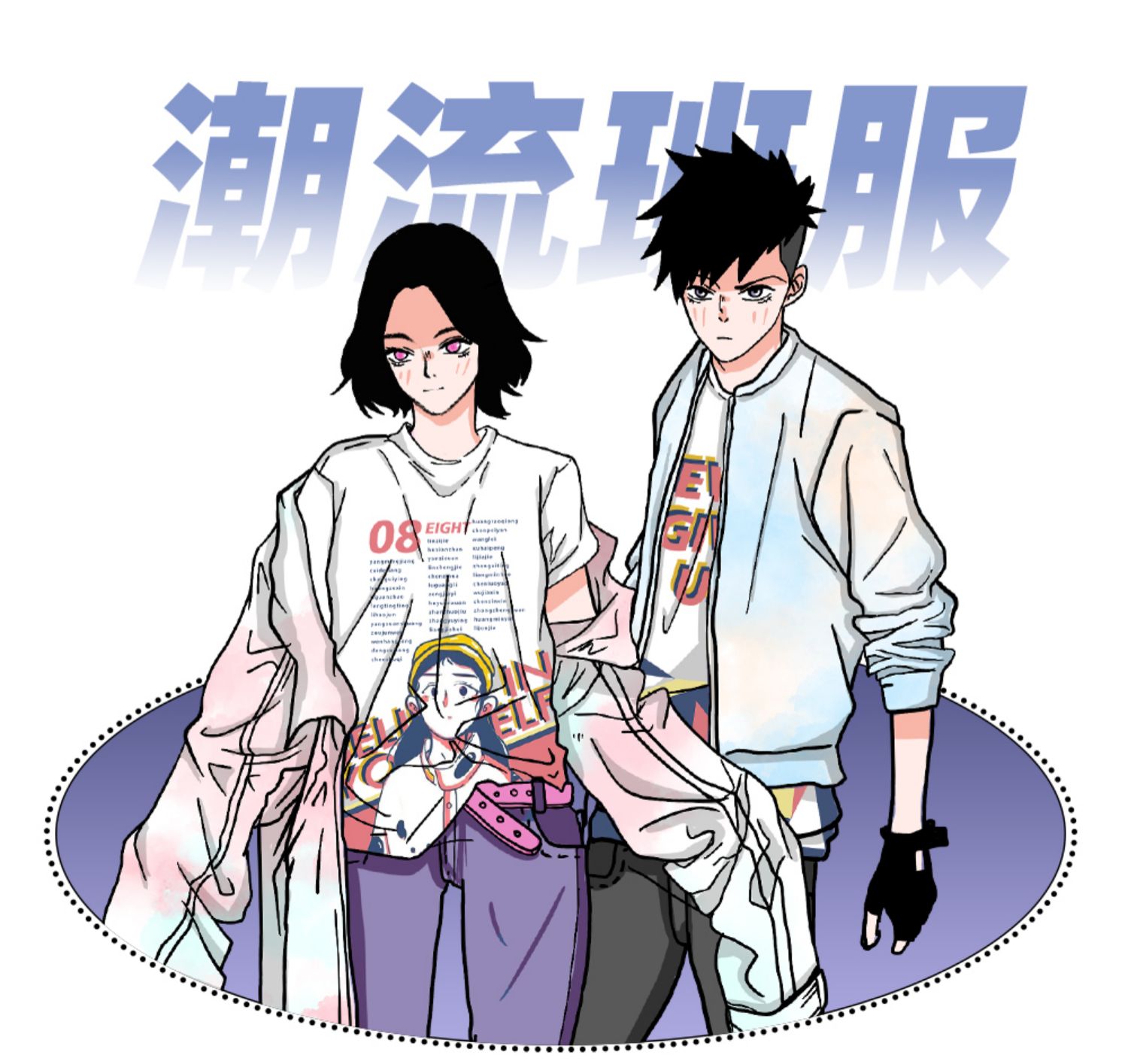 班服圖案設計-T恤定制班服設計運動會畢業夏季襯衫初小學生中學生高中生衣服diy 班服定制圖案 個性化班服