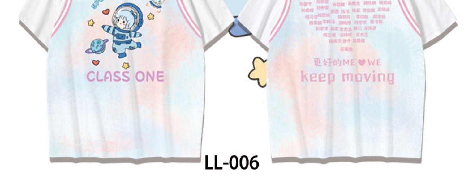 班服衛衣定制印字-T恤定制班服設計運動會畢業夏季襯衫初小學生中學生高中生衣服diy 班服定制圖案 個性化班服