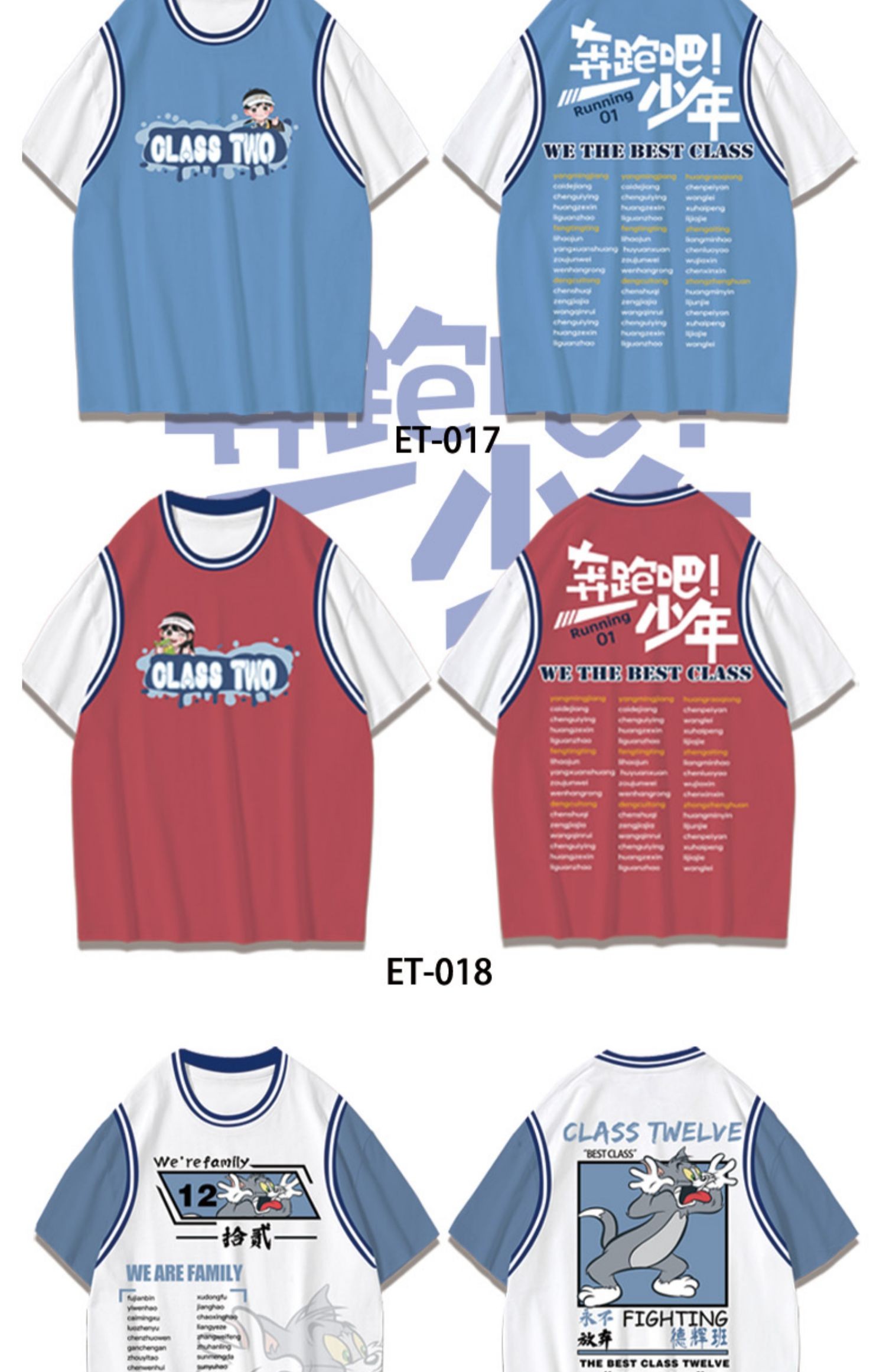班服圖案設計-T恤定制班服設計運動會畢業夏季襯衫初小學生中學生高中生衣服diy 班服定制圖案 個性化班服