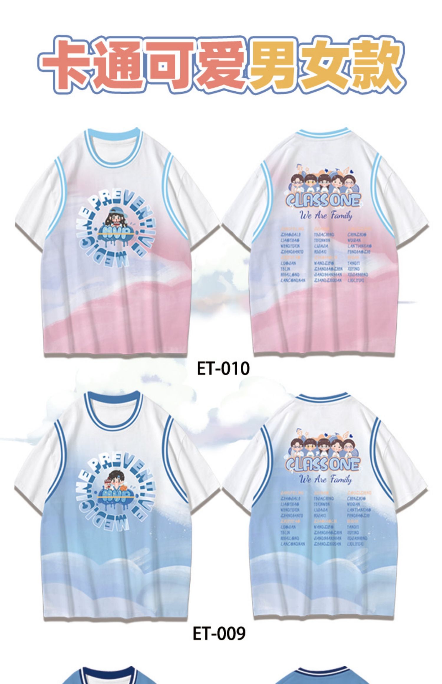 班服衛衣定制印字-T恤定制班服設計運動會畢業夏季襯衫初小學生中學生高中生衣服diy 班服定制圖案 個性化班服
