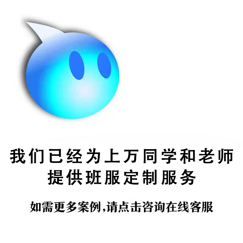 定制專屬班服：男女加絨厚款連帽衫，支持logo印制