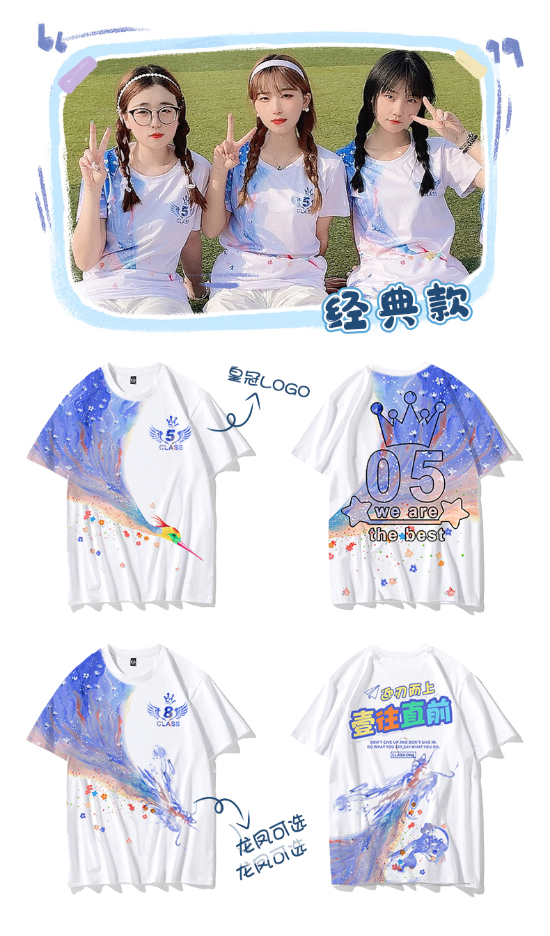班服全身印-情侶裝衛衣冬季加絨龍年本命年衣服男女同款連帽外套班服定制
