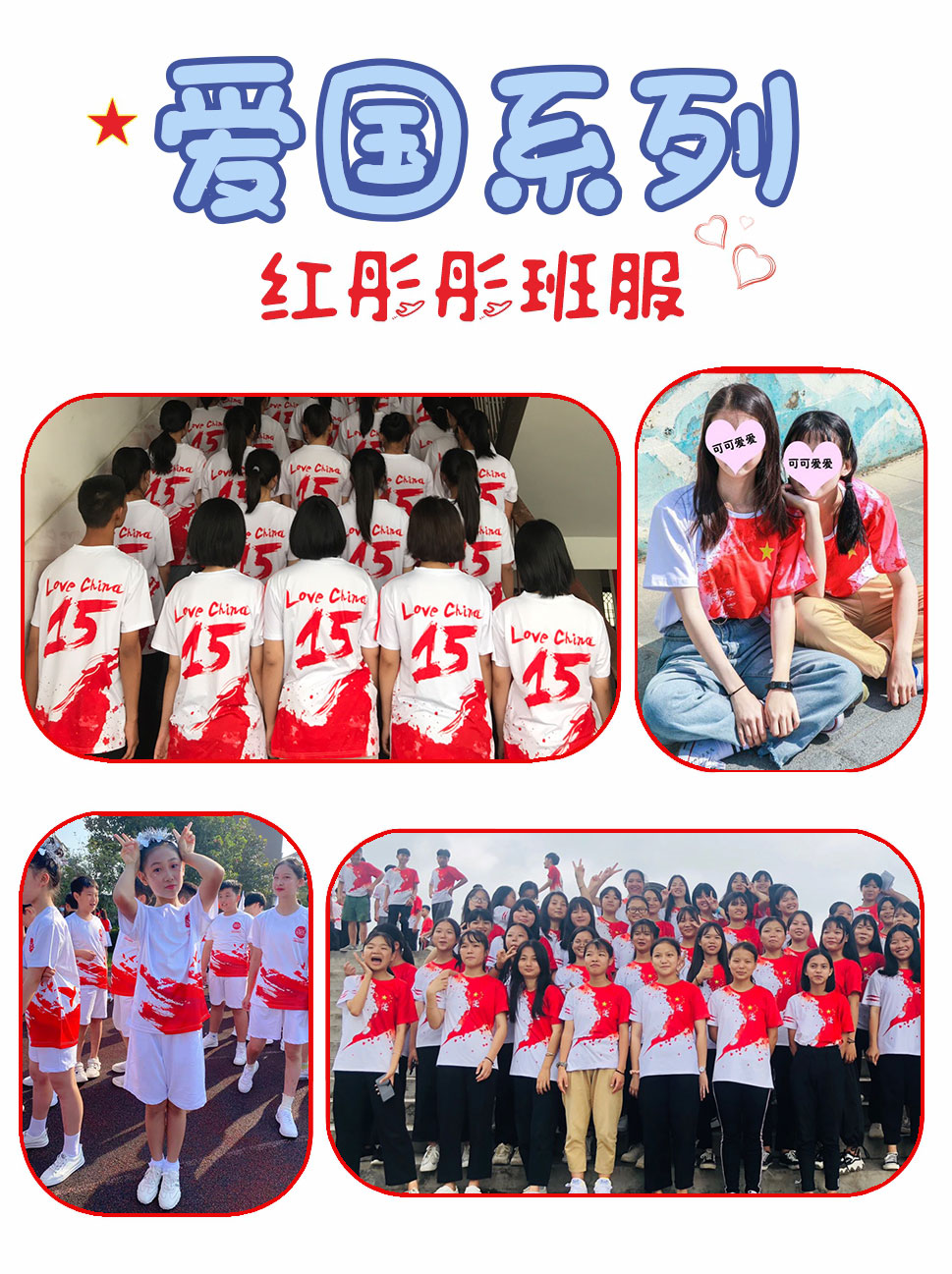 班服定制-定制班服 個性班服工作服外套男女連帽衫情侶加絨厚款衣服訂制印logo 復合絨套頭紅色 班服定制廠家 熱銷班服