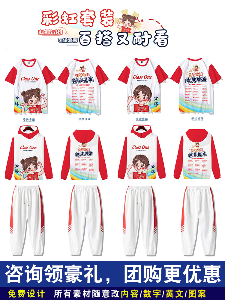 班服定制衛衣ins-定制班服 個性班服工作服外套男女連帽衫情侶加絨厚款衣服訂制印logo 復合絨套頭紅色 班服定制廠家 熱銷班服