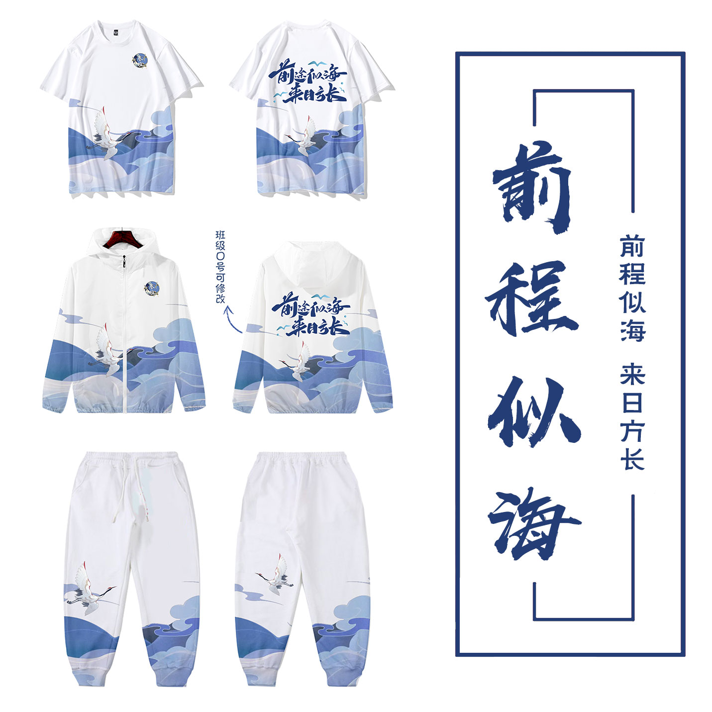 班服團體定制-定制班服 個性班服工作服外套男女連帽衫情侶加絨厚款衣服訂制印logo 復合絨套頭紅色 班服定制廠家 熱銷班服