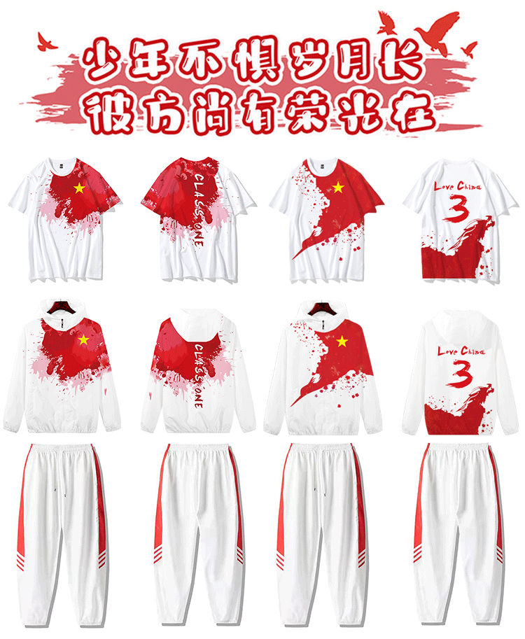 班服團體定制-定制班服 個性班服工作服外套男女連帽衫情侶加絨厚款衣服訂制印logo 復合絨套頭紅色 班服定制廠家 熱銷班服