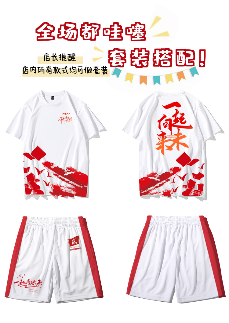 班服定制-情侶裝衛衣冬季加絨龍年本命年衣服男女同款連帽外套班服定制