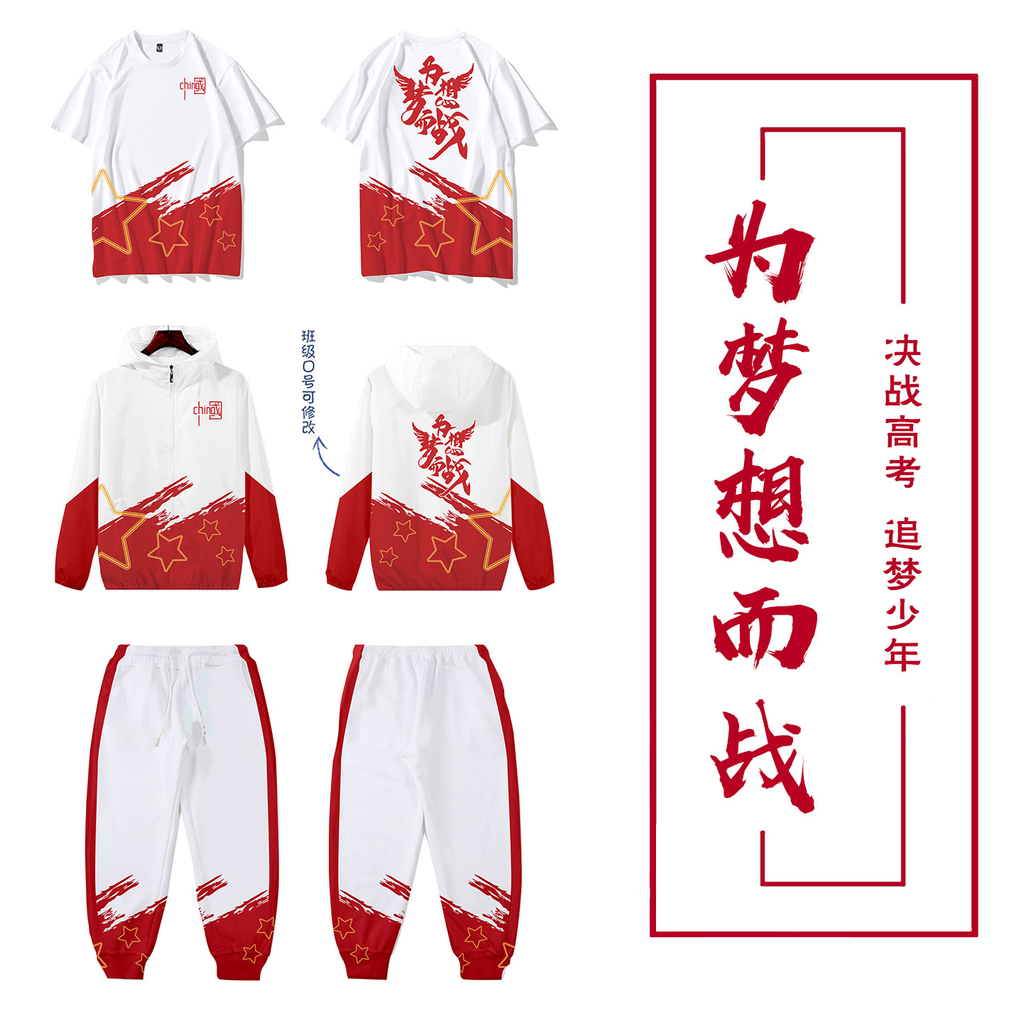 班服定制-定制班服 個性班服工作服外套男女連帽衫情侶加絨厚款衣服訂制印logo 復合絨套頭紅色 班服定制廠家 熱銷班服