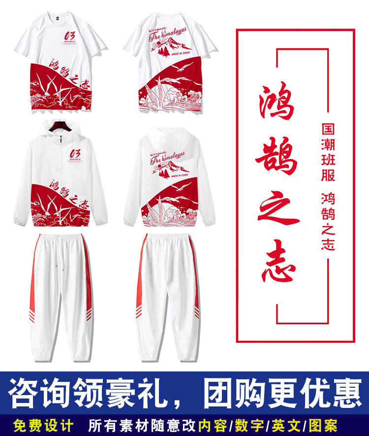 班服定制-情侶裝衛衣冬季加絨龍年本命年衣服男女同款連帽外套班服定制