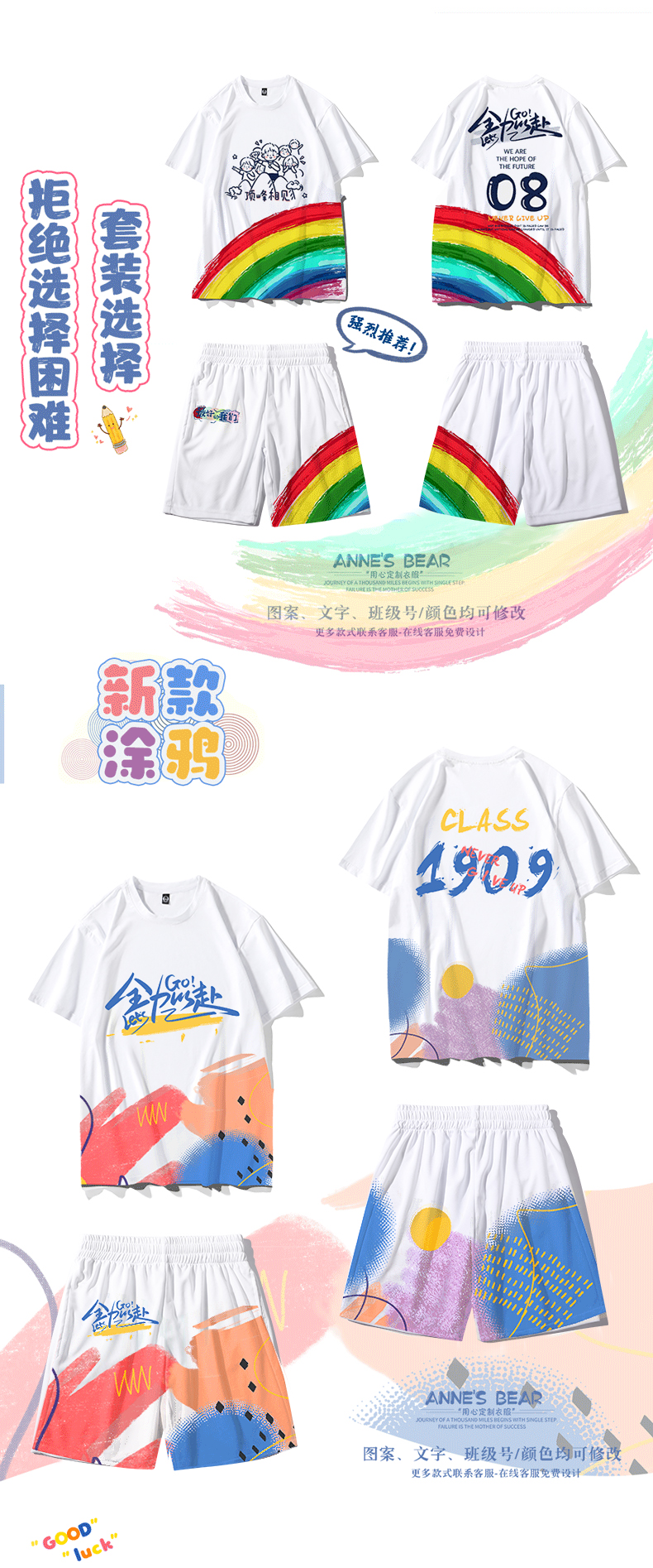 班服定制衛衣ins-情侶裝衛衣冬季加絨龍年本命年衣服男女同款連帽外套班服定制