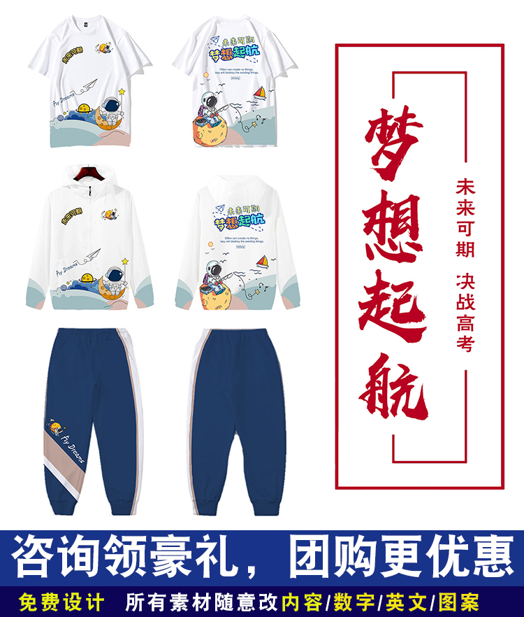 個性班服圖案-情侶裝衛衣冬季加絨龍年本命年衣服男女同款連帽外套班服定制