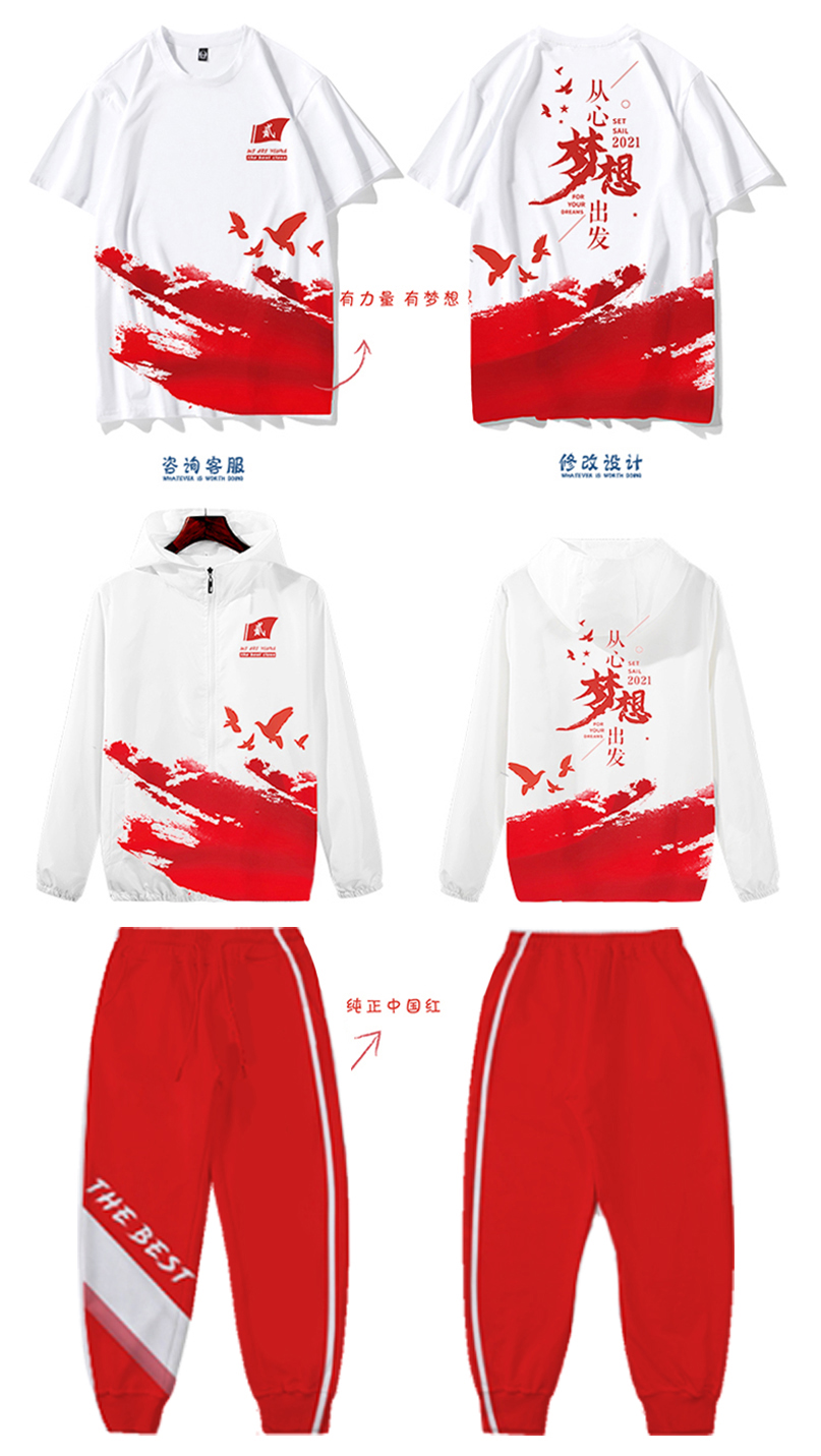 班服定制衛衣ins-定制班服 個性班服工作服外套男女連帽衫情侶加絨厚款衣服訂制印logo 復合絨套頭紅色 班服定制廠家 熱銷班服