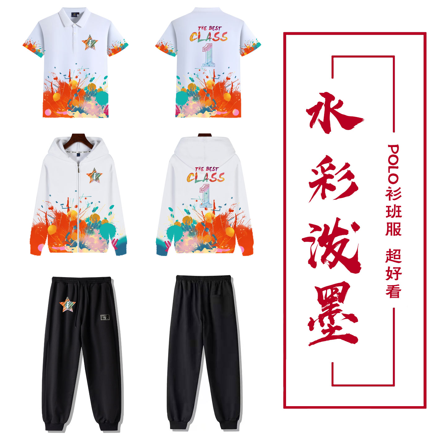 班服團體定制-定制班服 個性班服工作服外套男女連帽衫情侶加絨厚款衣服訂制印logo 復合絨套頭紅色 班服定制廠家 熱銷班服