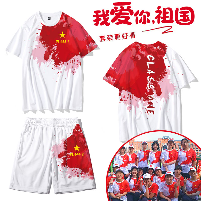 班服定制-定制班服 個性班服工作服外套男女連帽衫情侶加絨厚款衣服訂制印logo 復合絨套頭紅色 班服定制廠家 熱銷班服