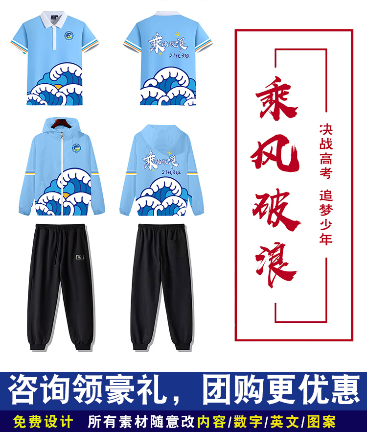 班服全身印-定制班服 個性班服工作服外套男女連帽衫情侶加絨厚款衣服訂制印logo 復合絨套頭紅色 班服定制廠家 熱銷班服