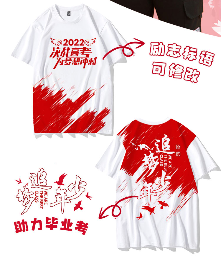 班服全身印-情侶裝衛衣冬季加絨龍年本命年衣服男女同款連帽外套班服定制