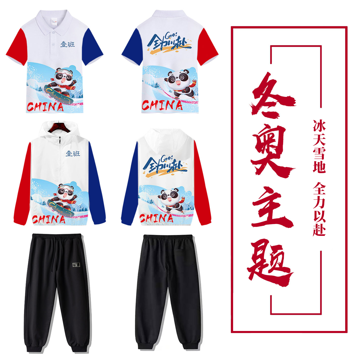 班服定制-情侶裝衛衣冬季加絨龍年本命年衣服男女同款連帽外套班服定制