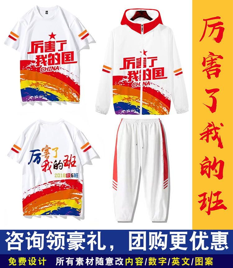 班服全身印-定制班服 個性班服工作服外套男女連帽衫情侶加絨厚款衣服訂制印logo 復合絨套頭紅色 班服定制廠家 熱銷班服