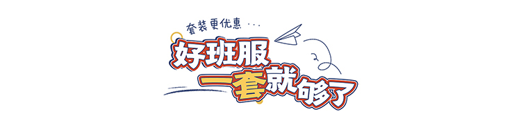 班服定制-定制班服 個性班服工作服外套男女連帽衫情侶加絨厚款衣服訂制印logo 復合絨套頭紅色 班服定制廠家 熱銷班服