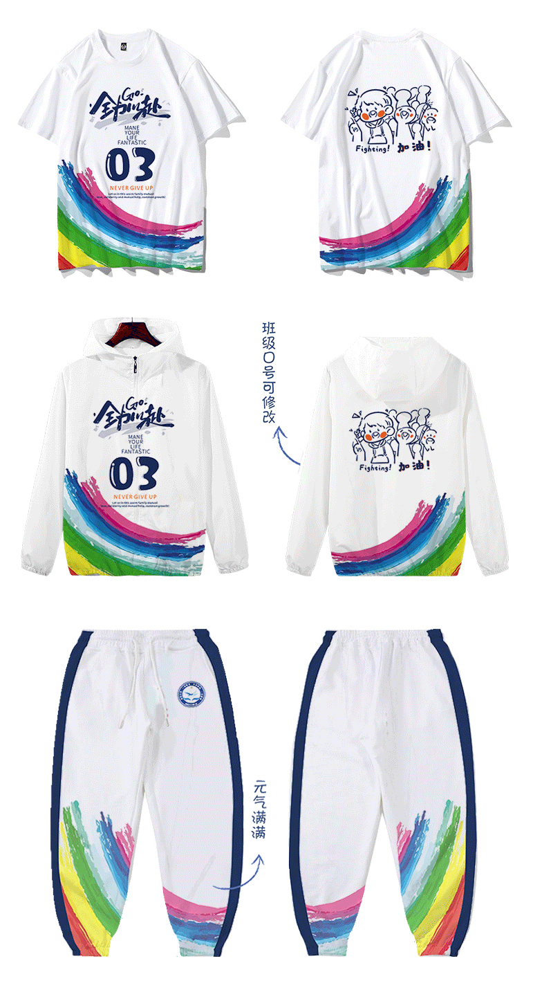 班服全身印-情侶裝衛衣冬季加絨龍年本命年衣服男女同款連帽外套班服定制