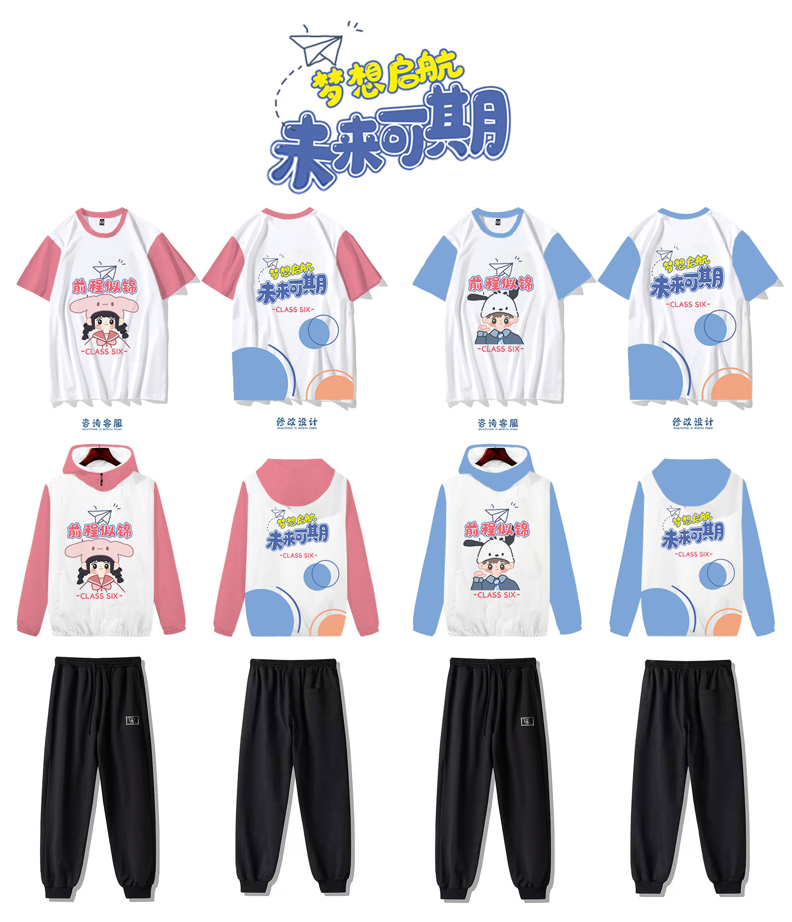 班服定制衛衣ins-定制班服 個性班服工作服外套男女連帽衫情侶加絨厚款衣服訂制印logo 復合絨套頭紅色 班服定制廠家 熱銷班服