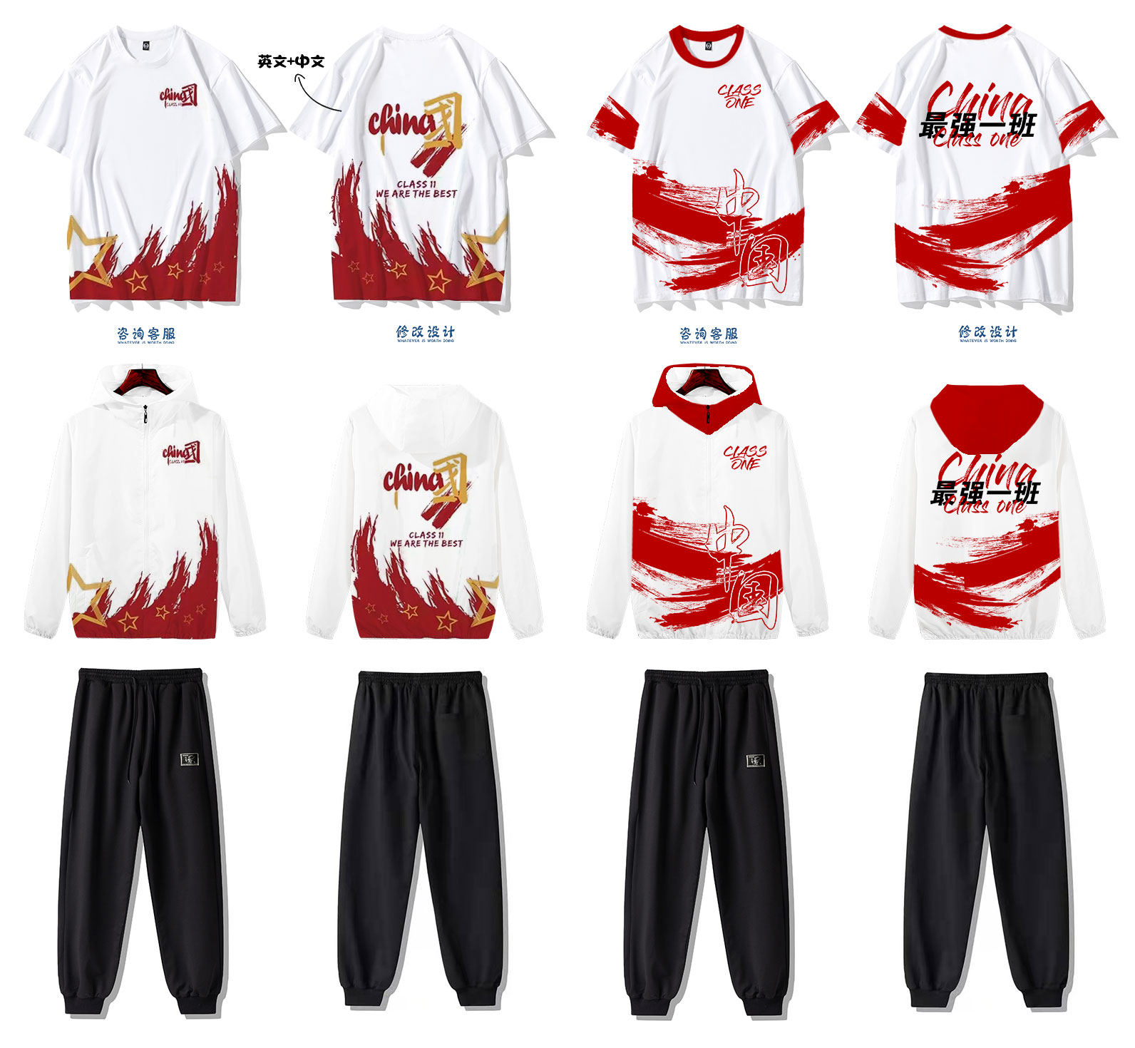 班服定制衛衣ins-定制班服 個性班服工作服外套男女連帽衫情侶加絨厚款衣服訂制印logo 復合絨套頭紅色 班服定制廠家 熱銷班服