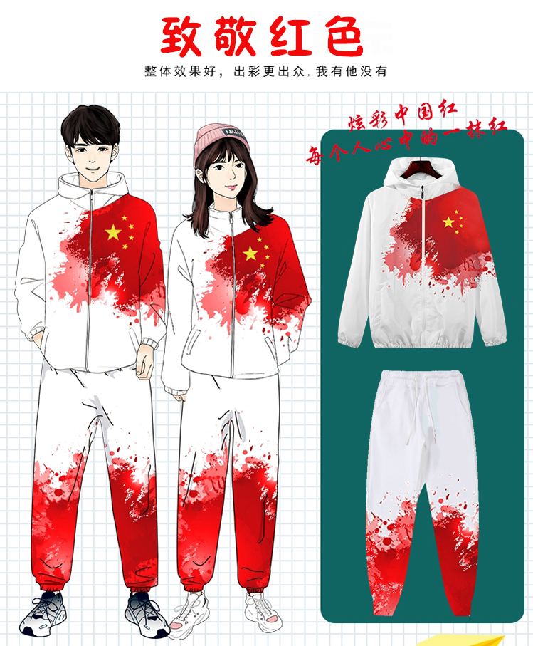 班服定制-定制班服 個性班服工作服外套男女連帽衫情侶加絨厚款衣服訂制印logo 復合絨套頭紅色 班服定制廠家 熱銷班服