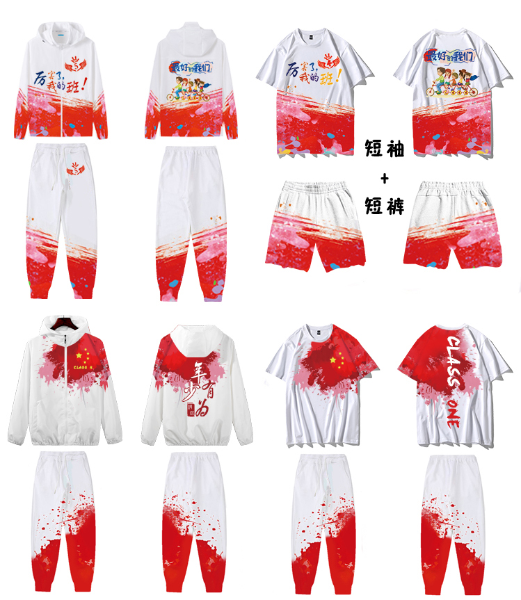 個性班服圖案-定制班服 個性班服工作服外套男女連帽衫情侶加絨厚款衣服訂制印logo 復合絨套頭紅色 班服定制廠家 熱銷班服