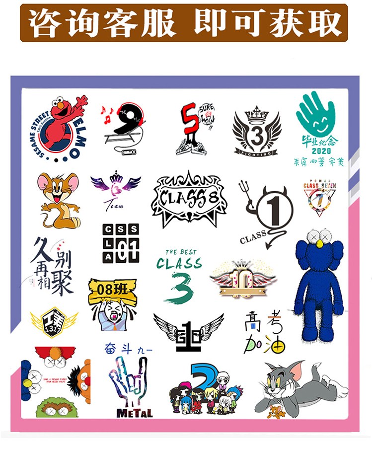 中小學(xué)生班服-適合畢業(yè)留念、校園運(yùn)動(dòng)會(huì)、社團(tuán)活動(dòng)、同學(xué)聚會(huì)的個(gè)性班服定制服務(wù)，支持全幅印花、來(lái)圖設(shè)計(jì)，多種面料可選，學(xué)生班服與團(tuán)體工作服兼顧，一件起訂，支持大碼（含XXL）