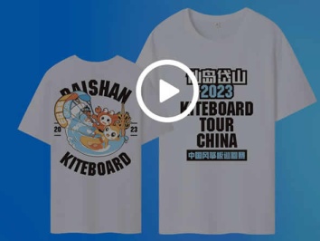 班服定制-廈門風(fēng)沖海洋體育運動定制-學(xué)校班服團體定制-定制衛(wèi)衣班服訂做diy工作學(xué)生連帽衫印字圖LOGO團隊團建聚會服