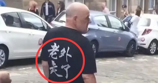 文化衫 文化衫定制 中文文化衫定制-留學生的文化衫上印著的中文極具特色，網友們在評論區笑翻了，紛紛表示“拆”字是整件衣服的靈魂所在