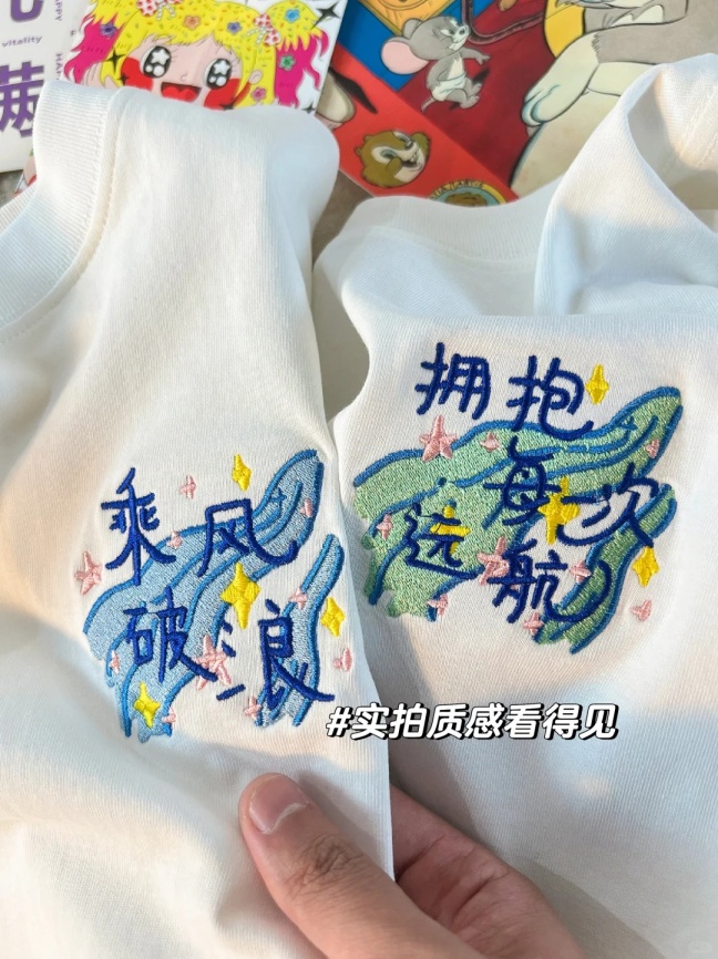 是穿出去可以讓人過目不忘的刺繡班服??_3_BF小熊部落班服定制_來自小紅書網(wǎng)頁版.jpg