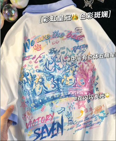 專屬定制文化衫，把團隊魂焊在身上-拒絕撞款