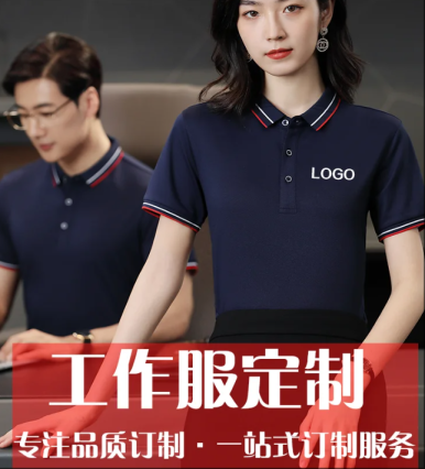 夏季必備】日常可穿，冰感工作服POLO衫-冰絲酷絲棉夏季POLO衫